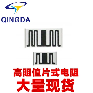 0603 20G 0805 30G 1206 4G 2512 10G高阻值贴片电阻5G欧姆源头厂