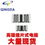 阻值源头08050603电阻