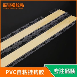 包装制品配件;胶垫;绝缘垫片
