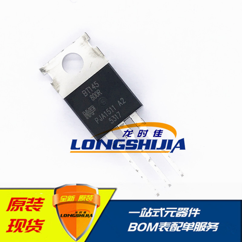 BT145-800R BT145800R可控硅晶闸管TO-220全新原装现货电子元器件
