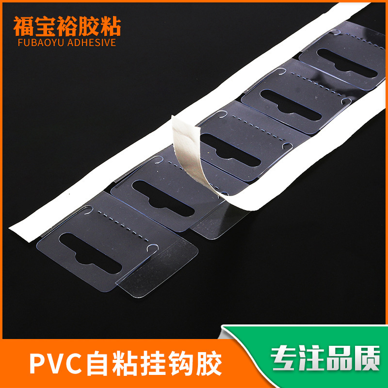 Customized Pvc/Pet Super Adhesive Hook Film with Airplane Hole for Color Box Packaging, Paper Box Hanging Plastic Hook