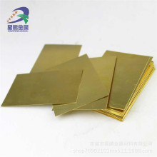现货半硬黄铜板h62国标黄铜棒厂价批发 100*250mm拉丝装饰薄铜片