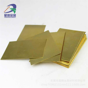 �F؛��Ӳ�S�~��h62�����S�~��S�r���l 100*250mm���z�b��~Ƭ