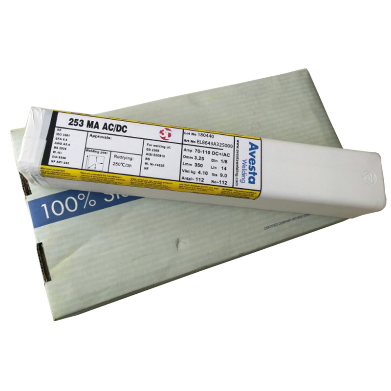 瑞典阿维斯塔焊条Avesta P7 AC/DC不锈钢焊条2.5/3.25/4.0/5.0mm