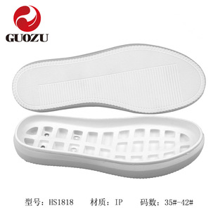 IP�l��Ь�� ������ĥ�pӯע�ܳ��ʹ��Ь���e��