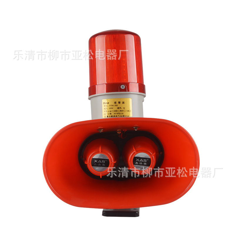 厂家直销 双喇叭防水声光报警器STSG-200起重机用BC-3B船用报警器