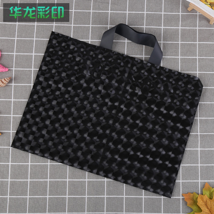 纯色塑料手提袋学生便携式塑料衣物收纳袋可印logo（镭射膜黑）