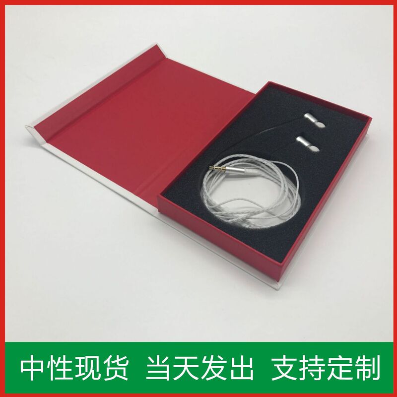 Spot Universal In-Ear Wired Headphone Packaging Box Apple Samsung Vivo Mobile Phone Headphone Packaging Color Box