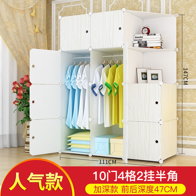 10 puertas y 2 colgantes