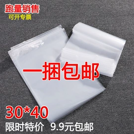 塑料服装袋;塑料自封袋;其他塑料薄膜