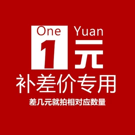 保健器具配件;轮椅/拐杖、助行器械;浴室凳