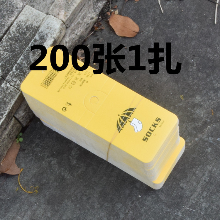 现货批发袜子内衣商标卡通图案吊牌标签包装材料卡头纸牌新款