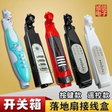 ������⚤�_�P�� ��L���⚤ �����L�ȽӾ����b���� �Ӻ��