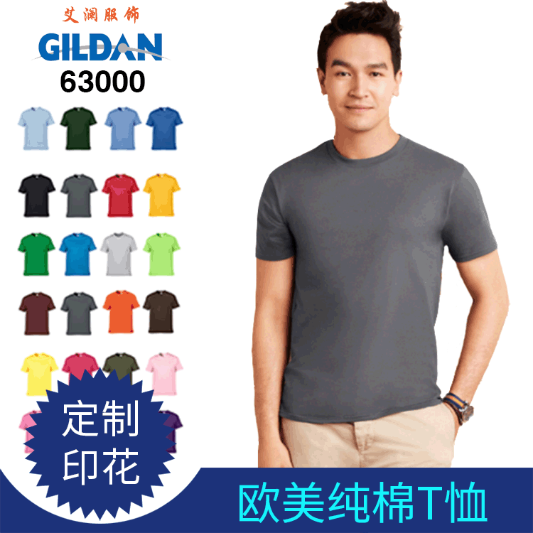 Guangzhou Cangjidan 63000 Men's Cotton Crewneck T-Shirt Advertising Shirt Custom Printed logo Short Sleeve