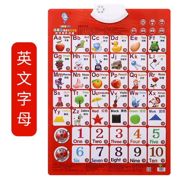 English (send battery+hook)