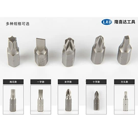 旋具头及组套;电动工具配件;六角螺丝刀