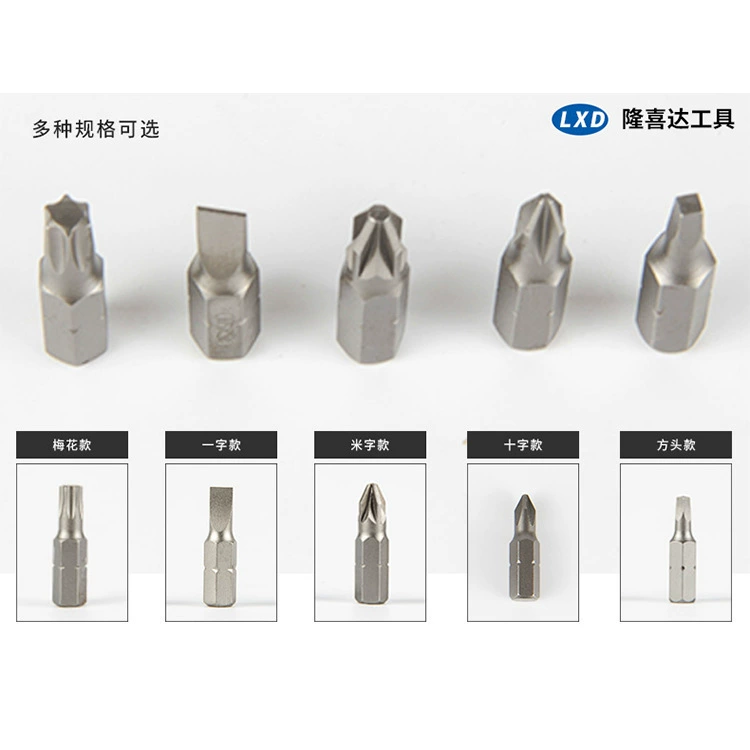 Исходная заводская отвертка Пневматическая головка отвертки комплект головки партии CRV S2 партия 25 длинная