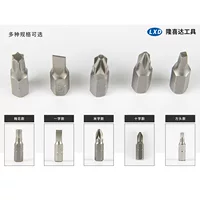 【2026开学季】可拆卸旋具头组套 家用磁性S2钢带收纳盒 | 1688批发
