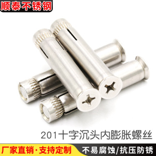 M6M8M10M12 201���P�ʮ�ֳ��^����Û�ݽz����Û��˨���^�ȱ���Û