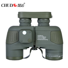 ���_�y�ྫƷ�pͲ���h�R 10x50���⺽���_�Pָ�� ΢��ҹҕ ������