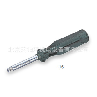 �ձ�TONEǰ��  1/4&ldquo;��3/8&rdquo;�ݽz����Ͳ����115��DH30