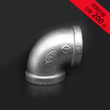 卡耐夫 国标加厚 热镀弯头 玛钢镀锌弯头 山西太谷管件 90°接头