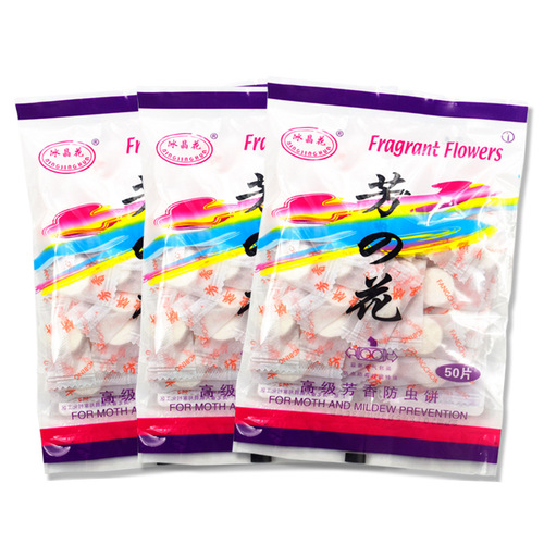 Manufacturer wholesale independent breathable packaging camphor tablets clothing insect and mothproof anti-mold agent 50 pieces large bag packaging camphor balls