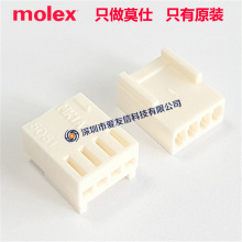 mole2201-1042 KK�߶԰����5051-04/22011042���2.50mm4pin