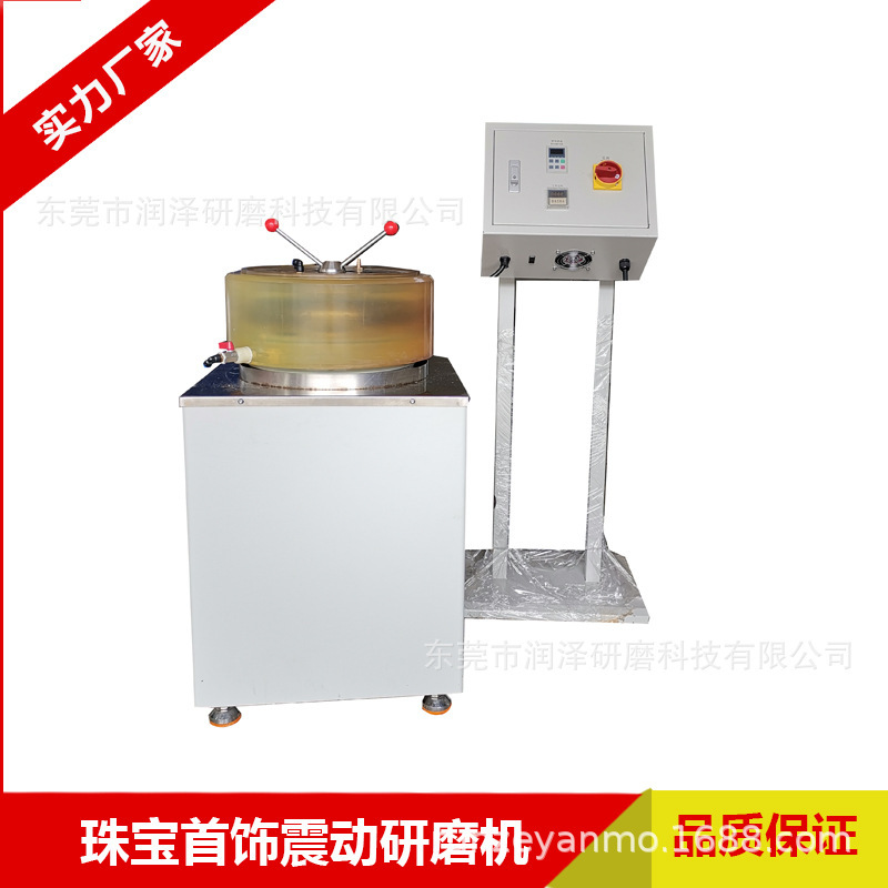 Factory direct gold and silver K gold vibration multi-function grinding and polishing machine jewelry special pulling light machine Factory direct gold and silver K gold vibration multi-function grinding and polishing machine jewelry special pulling light machine