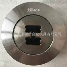 其他模具;冲压模;拉丝模