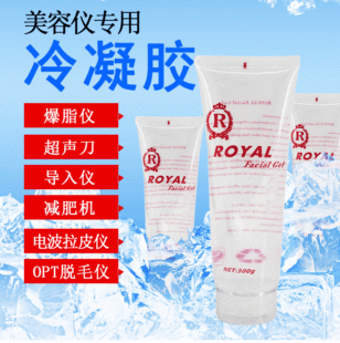 opt laser hair removal instrument cold gel beauty instrument import gel nutrition moisturizing shrink essence products