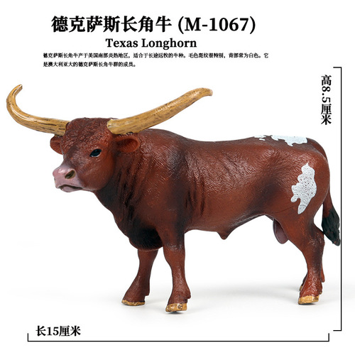Children's science and education simulation realistic wild animal model toys poultry pasture farm cows cattle yak ornaments