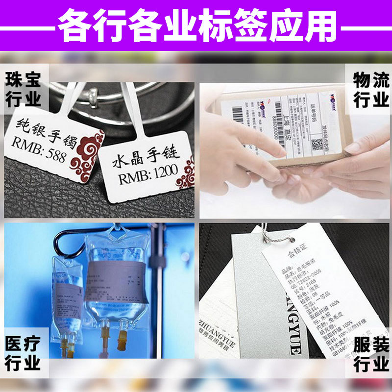 TSC ME240 ME340 5402E B200E 5403E B300E����Ʊ֤�����ƴ�ӡ