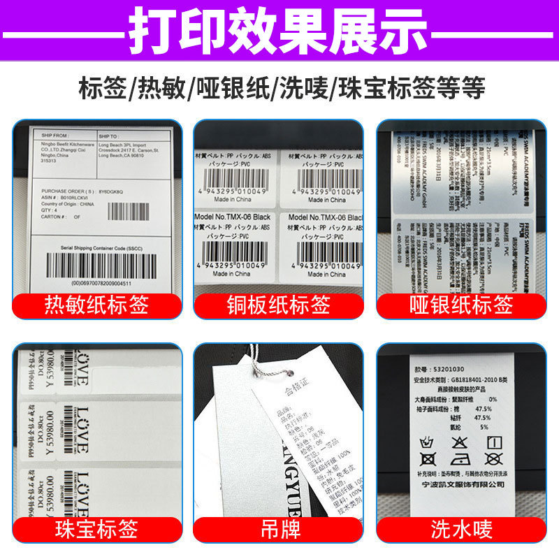 TSC TTP244Mpro 342MPro 244MEplus 342MEplusϴˮ�����װ����