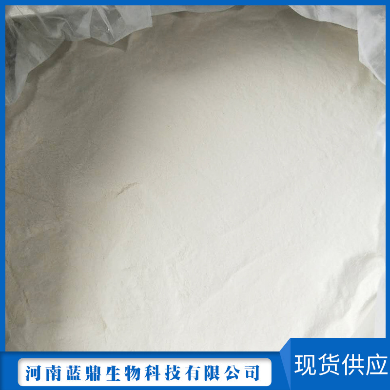 鱼胶原蛋白粉 食品级 鱼胶原蛋白肽 水解胶原蛋白 小分子肽现货