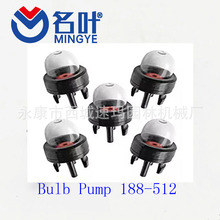 圆形吸油球Primer Bulb Pump 188-512 for  P4018AV-BH P4018WM