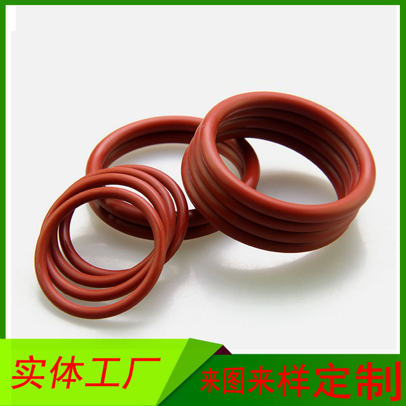 工厂直供彩色o型防水圈 硅橡胶密封圈耐300度高温硅胶o形圈o ring