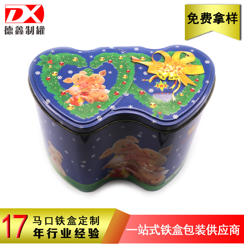 马口铁异形包装罐 创意糖果饼干包装铁罐 双心异形食品礼品铁盒