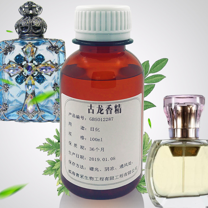 古龙味香水香精油 唇膏口红手工皂原料厂家香气留香久