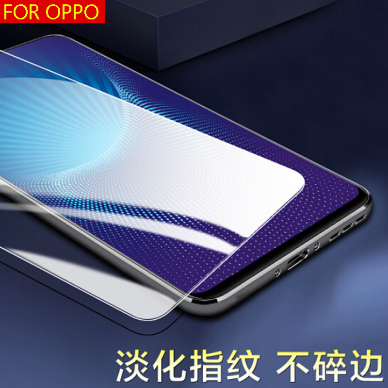Suitable for Oppor17 K1 Tempered Film R11S R9S A83 A92 A79 Reno4 Mobile Phone Screen Film