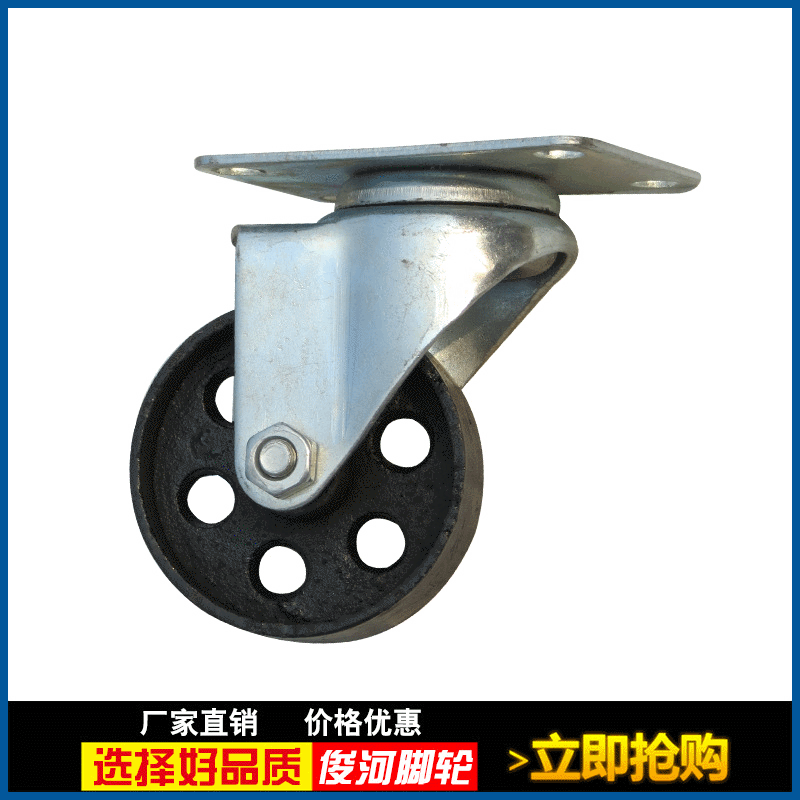 衡水全铁轮厂批发供应    黑色3寸平顶上海式轻型万向铸铁脚轮