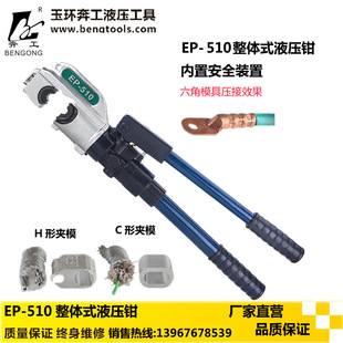 ������Һ������EP-510���wʽ�����Q �����Q �䉺�����Q �����Q