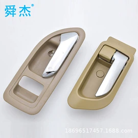车身及附件;扶手/把手;安全锤工具
