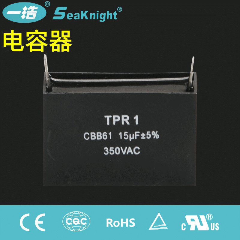 CBB61电容器空调电容器发电机电容风扇电容