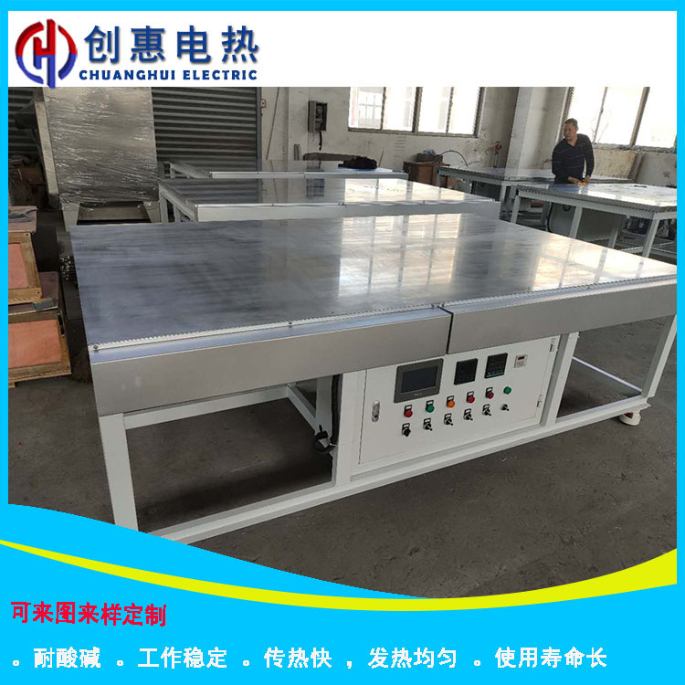 恒温控制铝加热平台 400度聚氨酯环氧树脂靶材加热带盖板加热平台