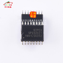 原装正品 质量保证 SP232EET 宽体贴片SOP-16 收发器 接口芯片