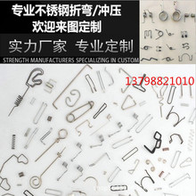 不锈钢棒直条调直钢丝弹簧线 硬钢丝 加工折弯 磨尖 攻牙 倒角