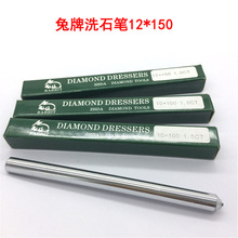 ����ϴʯ�PBEST����ʯ�P�ʯ�P ɰ݆�P ����ϴʯ�P10*100/150