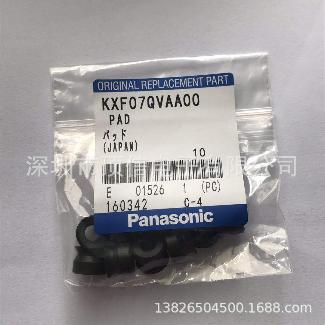 需议价KXF07QVAA00 1005 PAD 原装全新MTNP002975AA