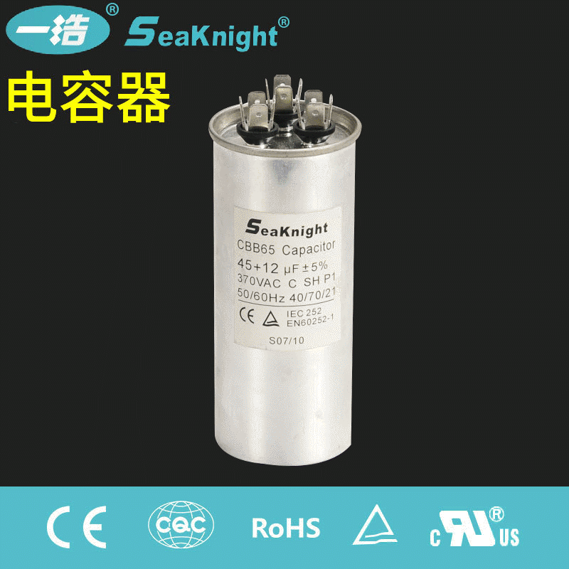 供应CBB65空调压缩机电容器高压薄膜电容